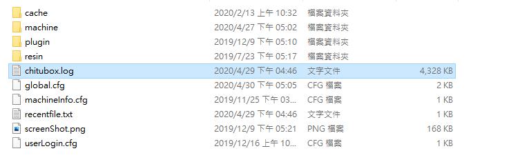 chitubox log file